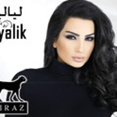 shiraz layalik free mp3 shiraz layalik free mp3