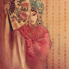 Chinese