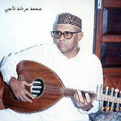 محمد مرشد ناجي - أهل باكرمان