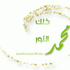 Islamic