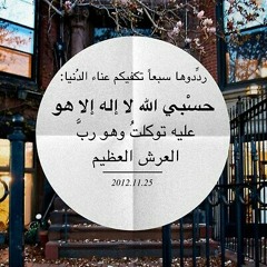 موجبات الرزق