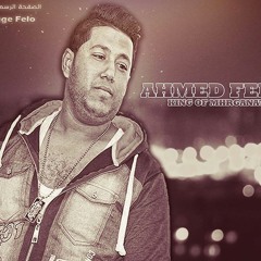 فيلو ☼ حوده ناصر ☼ التوني ♫ القمه (نجوم العجمي الاشقيه) 2013