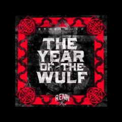 Ethelwulf - The Year Of Wulf