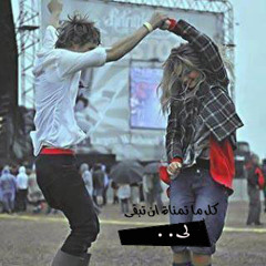 فيلو الجديد 2014