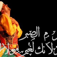 موال