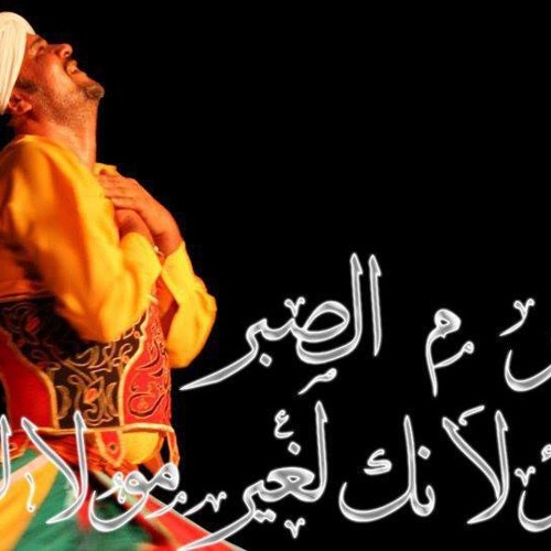 موال