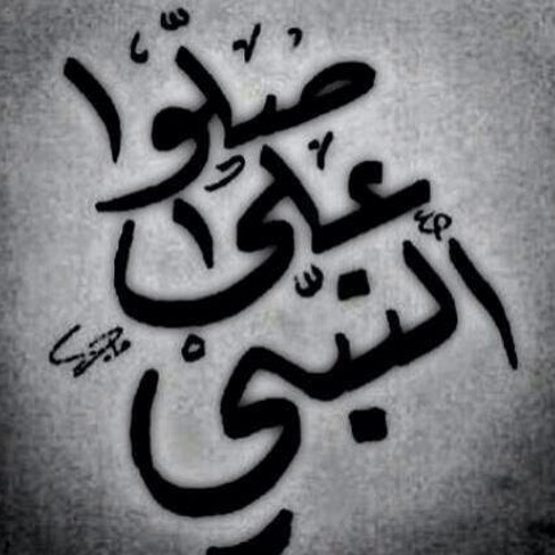 قران بصوت جميل