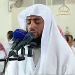 قرأن