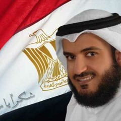 الله الله ياربي -  مشارى راشد العفاسي - بجودة 320