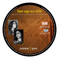 rubel