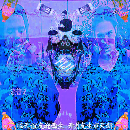 Bones x X Wulf -  Perusha Kyuaden ペルシャ 宮殿  [Slowed & Throwed by Trill Shox]