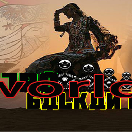 NO MAD FREAKS AND CIES