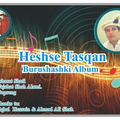 Yasen Ja Bathan(WAjahat Shah Aalmi)