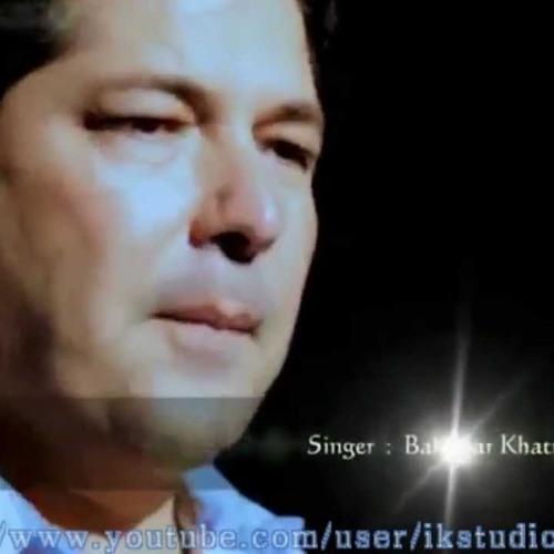 Gul De Pa Zulfo Bakhtiar khattak
