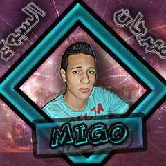 سبوع