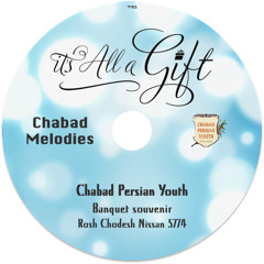 Avinu Malkeinu - אבינו מלכנו