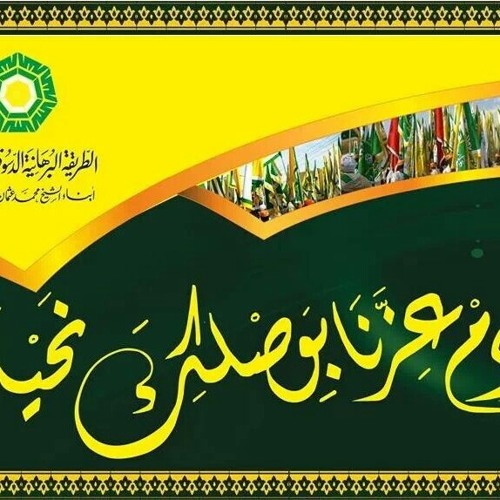 و ادم عزنا بوصلك نحيا //محمد ابراهيم الدسوقى