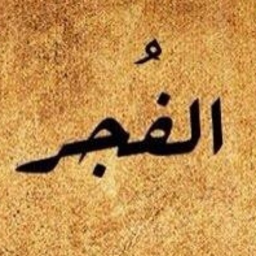 الزهره الزرقاء