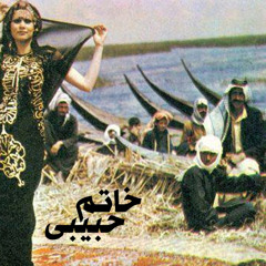 عصام الخولى - خاتم حبيبى - فلكلور 1988