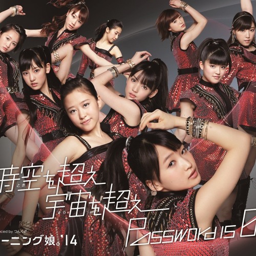 モーニング娘。 '14 - Password is 0
