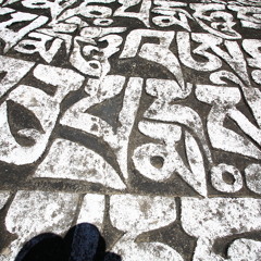 Oh Mani Padme Hum True Nature First Friday