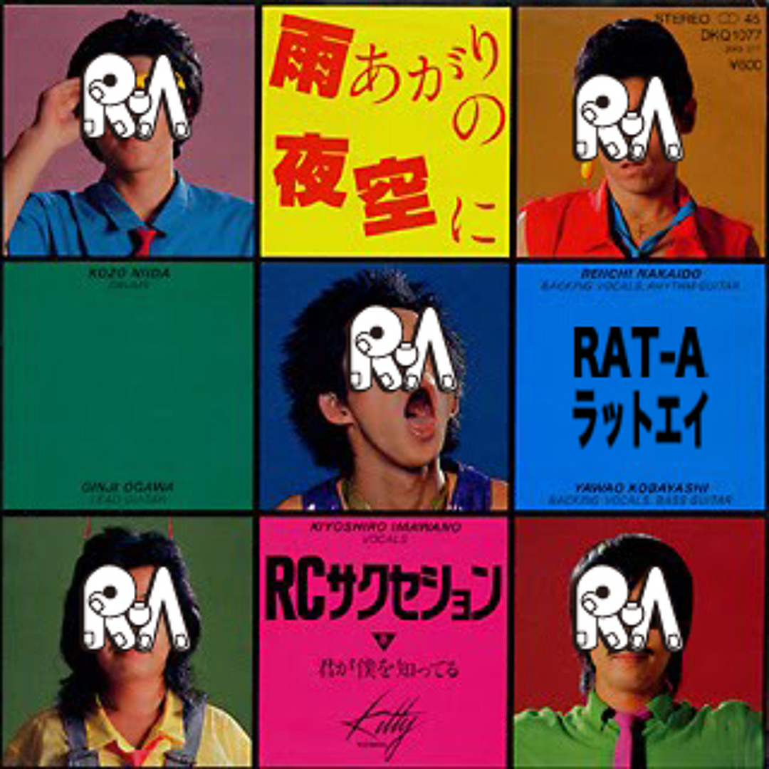 Stream 雨上がりの夜空に[RAT-A REMIX] by RAT-A | Listen online for