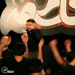 ارباب من از عشقت - حسين حاجي