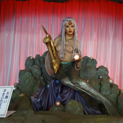 フィールドノオト13　静岡県・熱海秘宝館