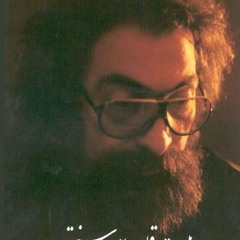 Golnoosh-Parviz Meshkatian-گلنوش-پرویزمشکاتیان