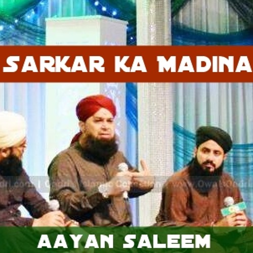 Sarkar (S.A.W)  ka Madina - Exclusive - New Naat by Owais Raza Qadri