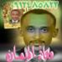 المــ2015  ـــيمان  .mp30912485822  الشفيع  كيخة جديد  2015