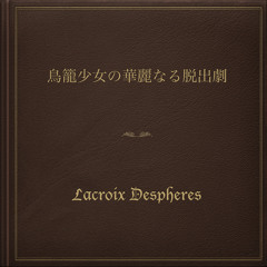 鳥籠少女の華麗なる脱出劇 (Torikago Shoujo no Kareinaru Dasshutugeki)【DEMO】