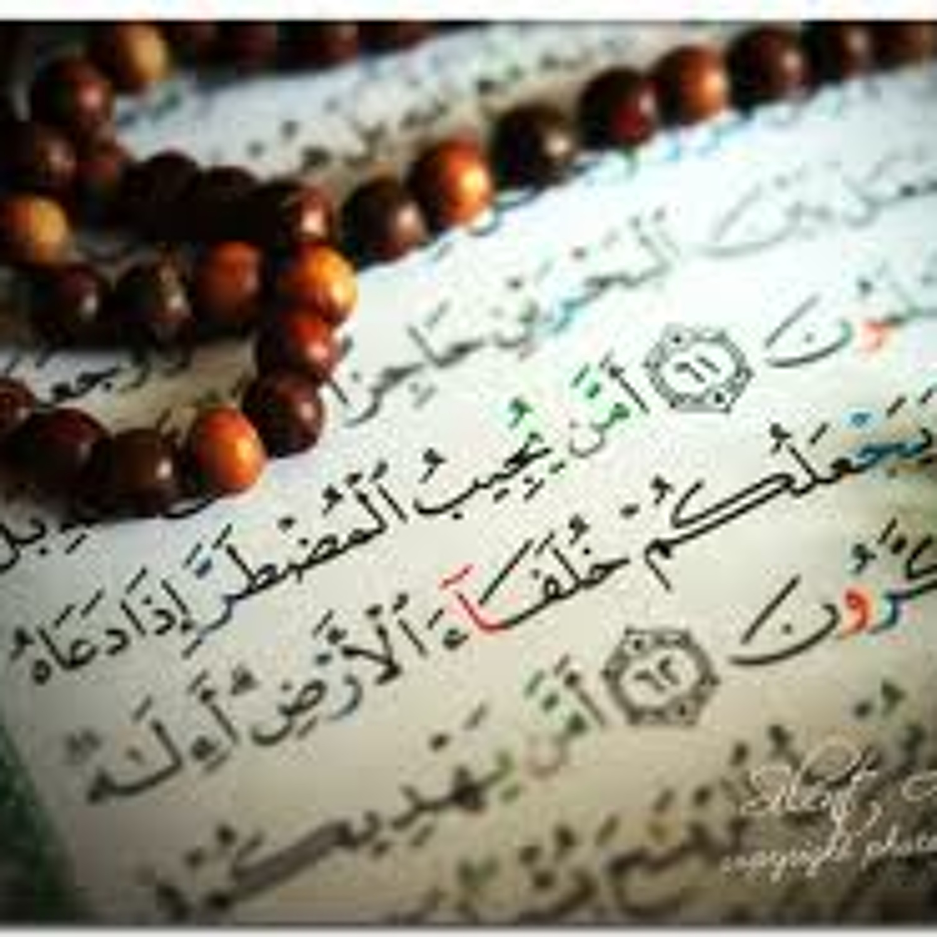 أإله مع الله episode artwork
