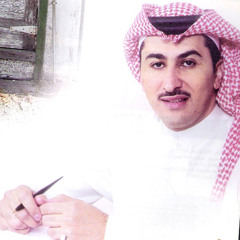 طلال الرشيد