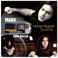 Mohsen Yeganeh - Mard