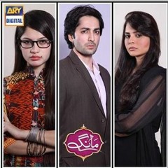 Maang OST Pakistani Drama Title Song By Nabeel Shaukat Ali