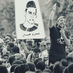 UWK - Ansor Ya Rabby Al Abtal