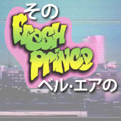 ベル·エアの新しい王子 - (DJ Cloudy Chaz, XXYYXX)