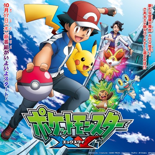 V Volt Pokemon X And Y Opening By Kit 1998