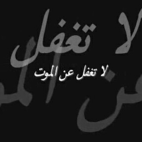 اللهم اختم بالصالحات اعمالنا