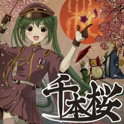 Stream 千本桜(合唱Ver.) Cover by ad_inspirit | Listen online for