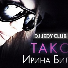 Ирина Билык - Такcи (DJ JEDY (Джедай) club remix 2014 )