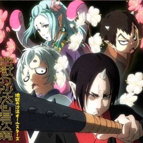 Stream Rumor Of Hell Up To You 地獄の沙汰も君次第 By Lazybone Listen Online For Free On Soundcloud