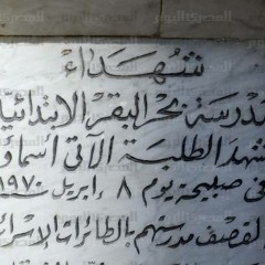 يا بلادي - الأغنية الأصلية - مدرسة بحر البقر