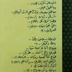 هذا الفقدُ يتصاعدُ بِنَـا .. تخيّــل ؟!