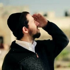 Shlome gertner---shema israel---שלומי גרטנר --שמע ישראל