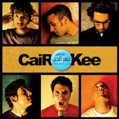 اتجنن | كايروكي