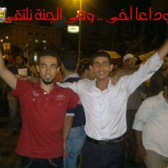 جوا الكفن
