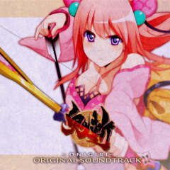 12 八雲立つ  (Rising Clouds)