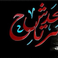 مودي